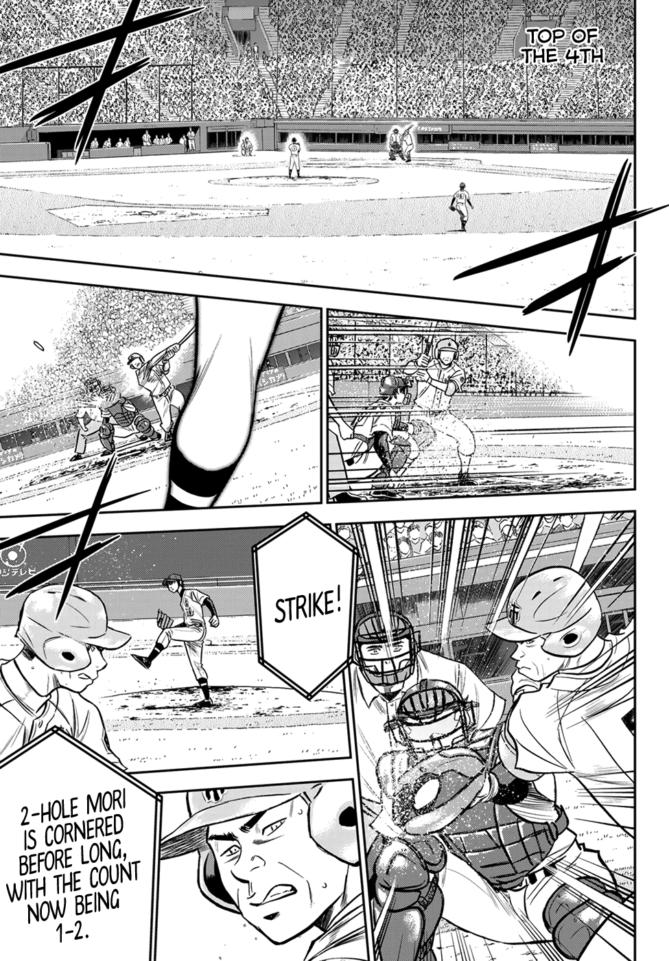 Daiya no A - Act II Chapter 233 5